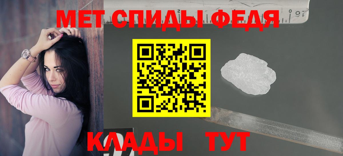 АМФЕТАМИН VHQ Ульяновск