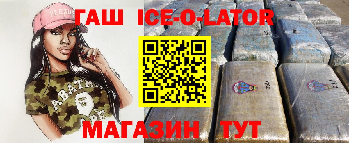 Гашиш убойный  Гашиш убойный  Вход с VPN  Ульяновск 