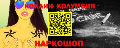 прущие грибы Ярославль