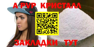 кокаин перу Ярцево
