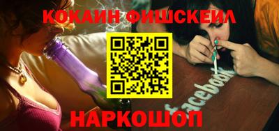 кокаин перу Ярцево