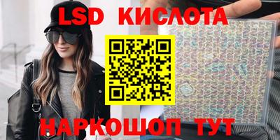 прущие грибы Ярославль