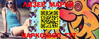 кокаин перу Ярцево
