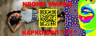 прущие грибы Ярославль