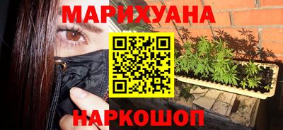 кокаин перу Ярцево