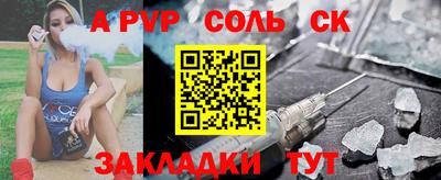 кокаин перу Ярцево