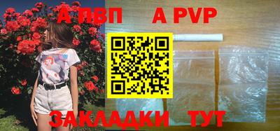 кокаин перу Ярцево
