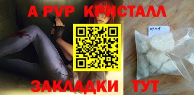 кокаин перу Ярцево