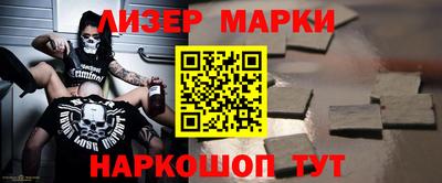 кокаин перу Ярцево