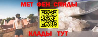 синтетический гашиш Анапа
