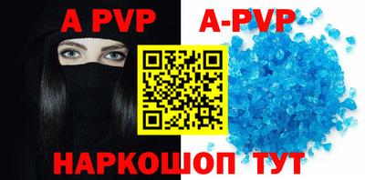 наркотики Ангарск