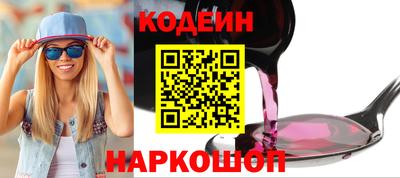 кокаин перу Ярцево