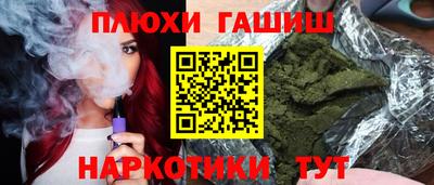 прущие грибы Ярославль
