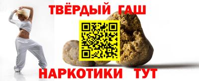 мяу мяу кристалл Анжеро-Судженск