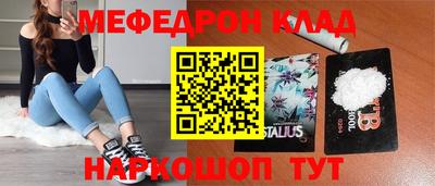 кокаин перу Ярцево