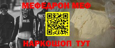 кокаин перу Ярцево