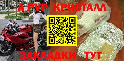 твердый Янаул