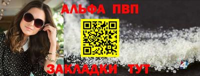 твердый Янаул