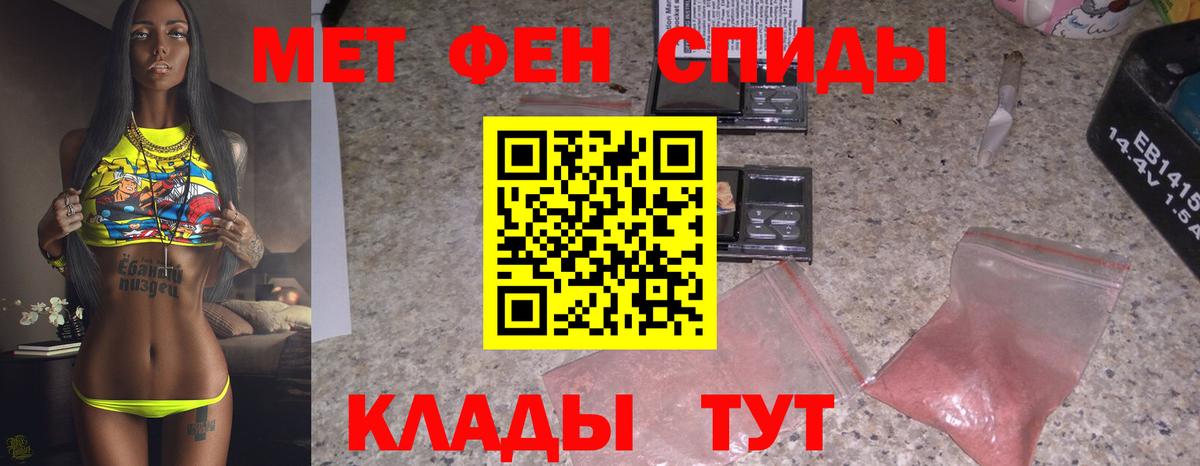 Ульяновск  МЕТАМФЕТАМИН пудра  МЕТАМФЕТАМИН пудра  Вход с VPN 