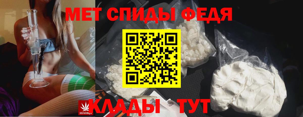 МЕТАМФЕТАМИН Methamphetamine Ульяновск