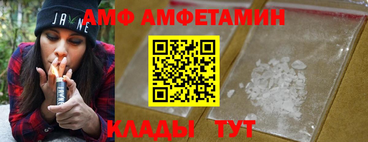 ГАШИШ Ульяновск